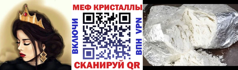 Где купить Брянск Alpha-PVP  Канабис  Мефедрон  АМФЕТАМИН  КОКАИН  ГАШ 