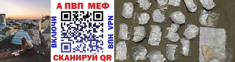 где купить наркоту  Брянск  Alfa_PVP крисы CK 