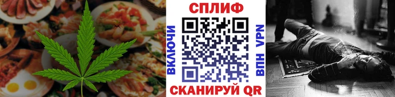 сайты даркнета формула  Брянск  Еда ТГК марихуана 