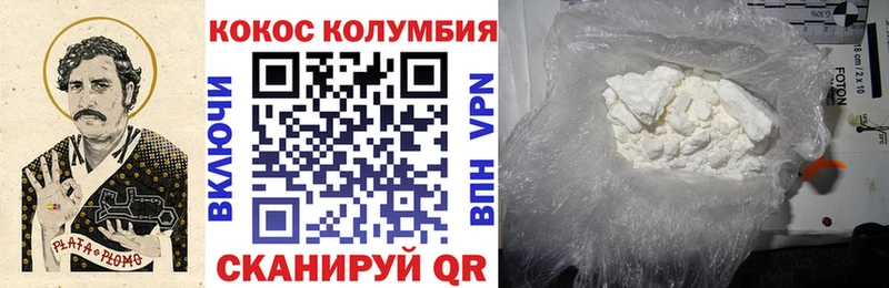 Кокаин 97%  Брянск 