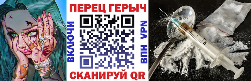 ГЕРОИН афганец Брянск