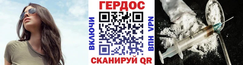 ГЕРОИН гречка  что такое наркотик  Брянск 