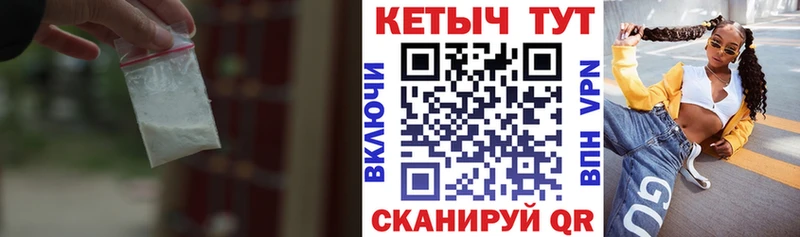 КЕТАМИН ketamine  Брянск 