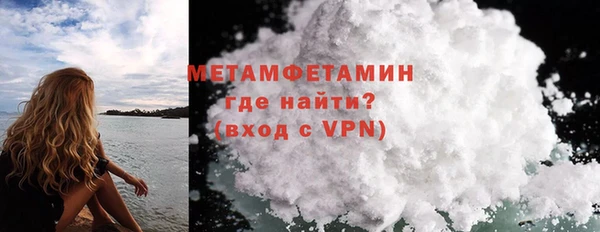 меф Бородино