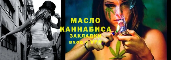 меф Бородино