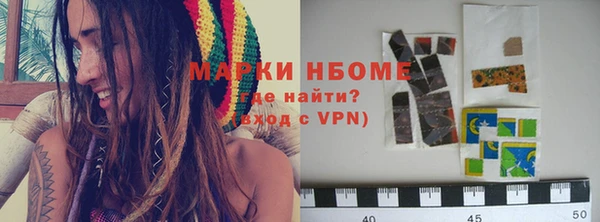 PSILOCYBIN Бугульма