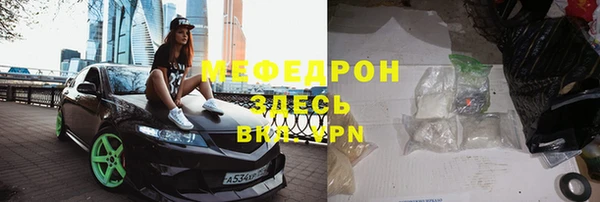 СК Бронницы