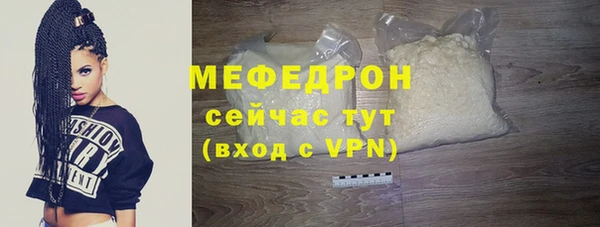 СК Бронницы