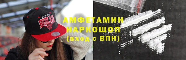 PSILOCYBIN Бугульма