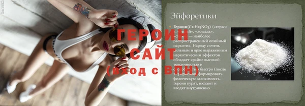 меф Бородино