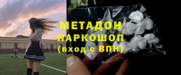 PSILOCYBIN Бугульма
