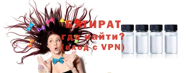 меф Бородино