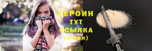 PSILOCYBIN Бугульма