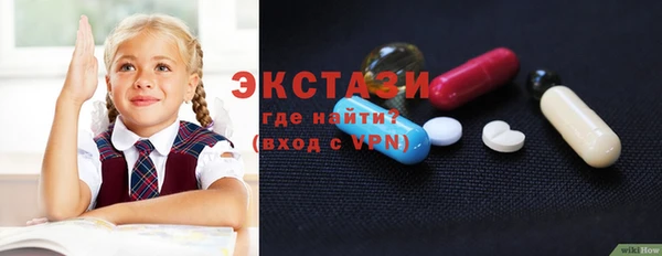 PSILOCYBIN Бугульма