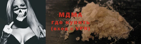 меф Бородино