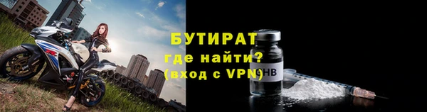 PSILOCYBIN Бугульма