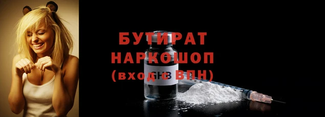 PSILOCYBIN Бугульма