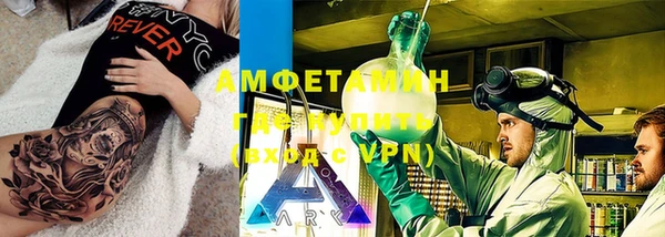 меф Бородино