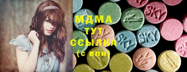 меф Бородино