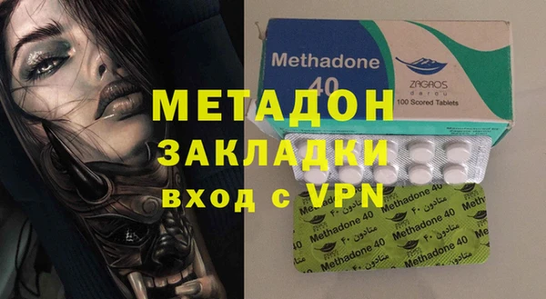 PSILOCYBIN Бугульма