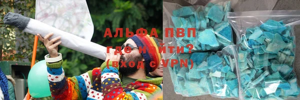 меф Бородино
