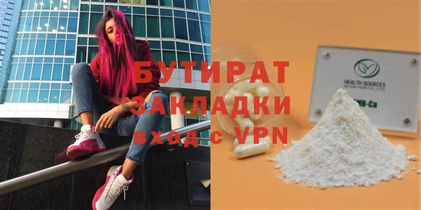 СК Бронницы