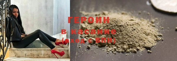 меф Бородино