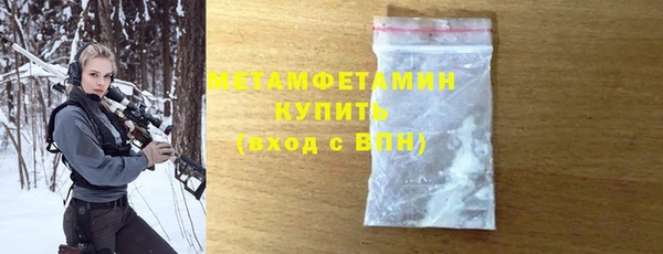 меф Бородино
