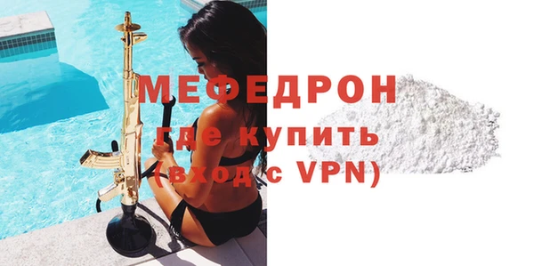 СК Бронницы