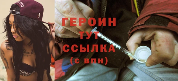 меф Бородино