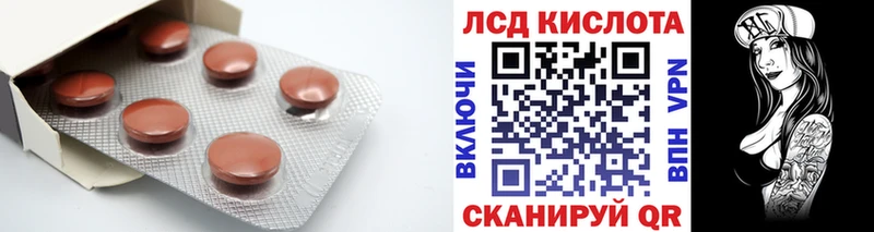 ЛСД экстази ecstasy  продажа наркотиков  Брянск 