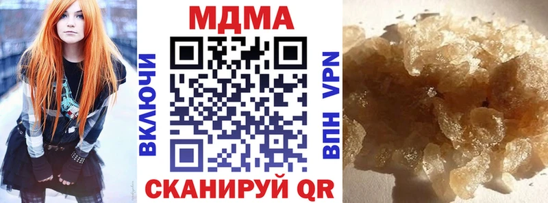 MDMA молли  Брянск 