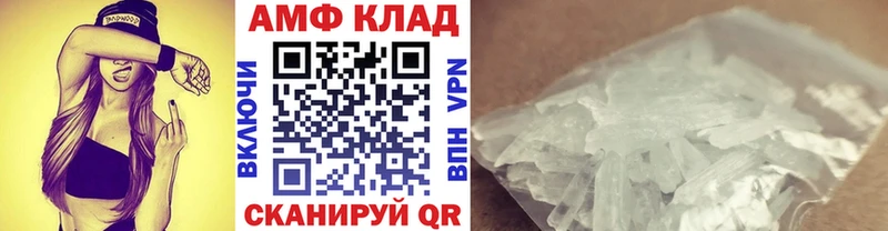 Первитин винт  Брянск 